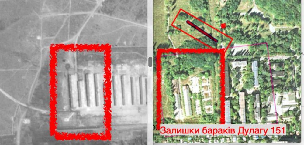 Залишки чотирьох бараків Дулагу-151