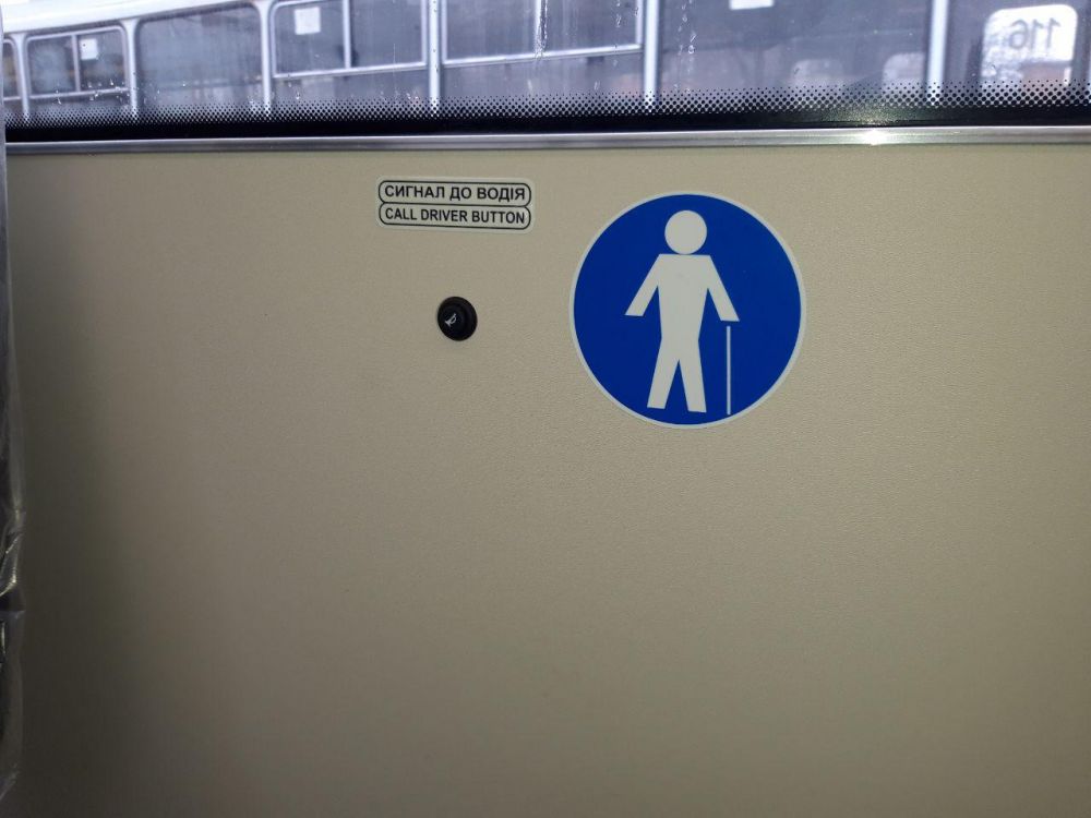 Нові автобуси