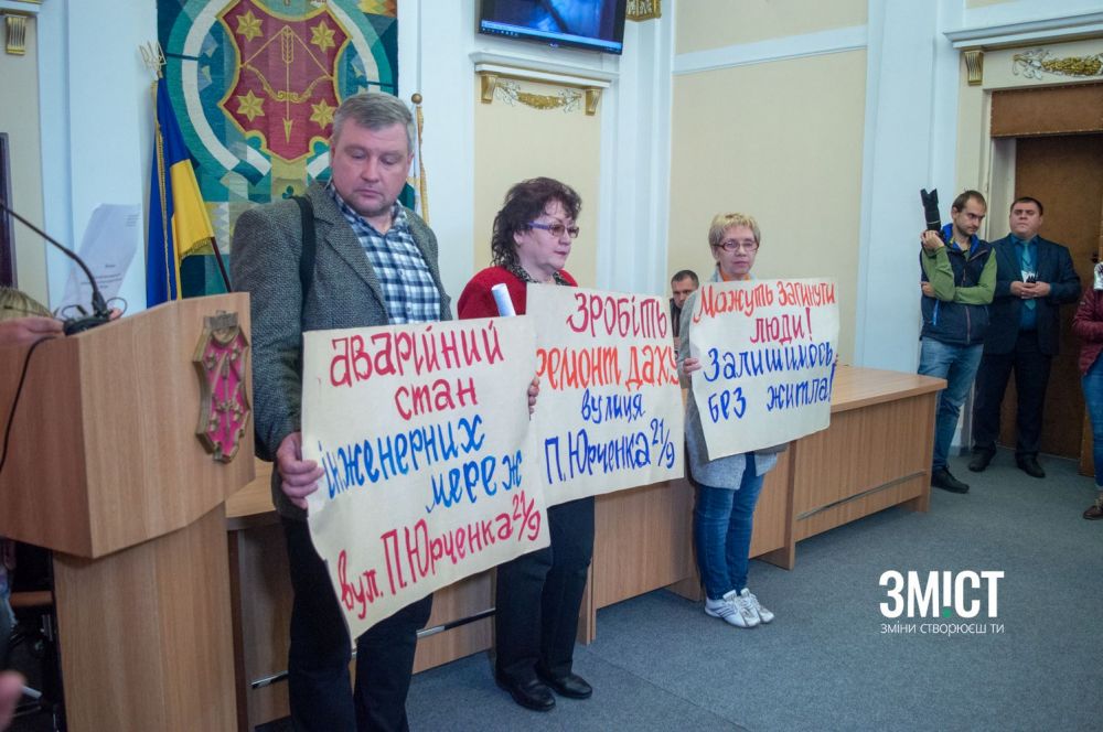 Мешканці будинку