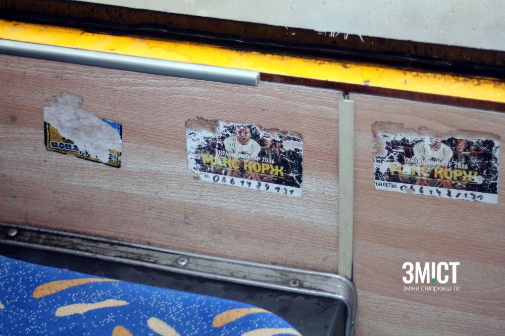 Салон однієї з маршруток