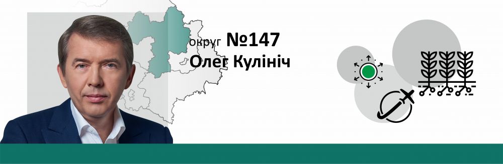 Олег Кулініч
