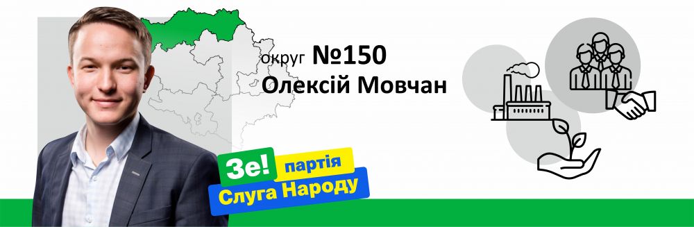 Олексій Мовчан