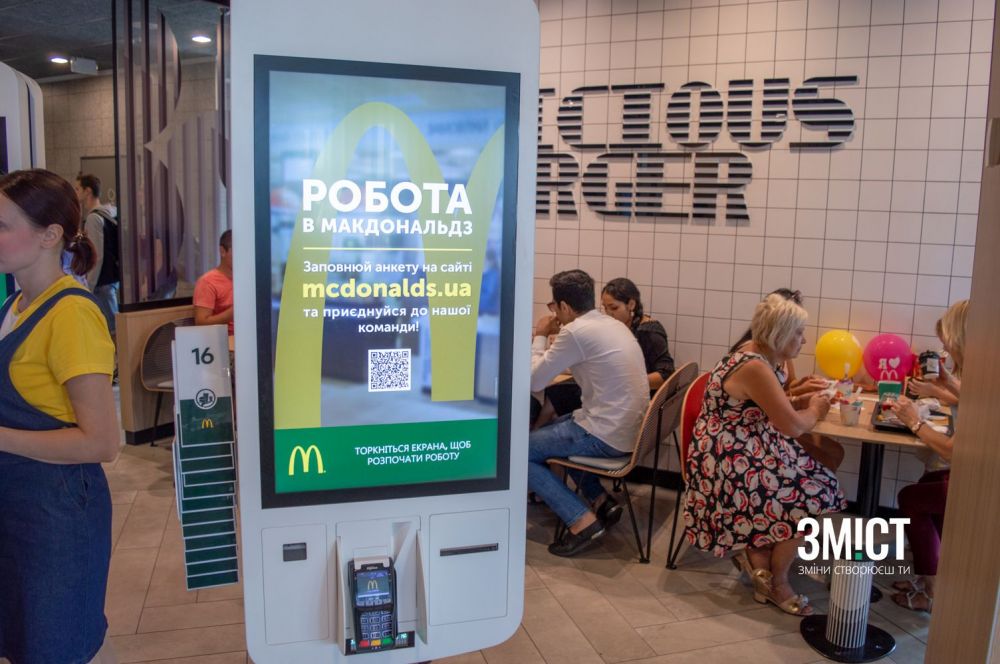 Термінали для самообслуговування