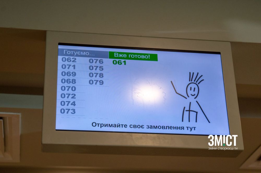 Електронна черга