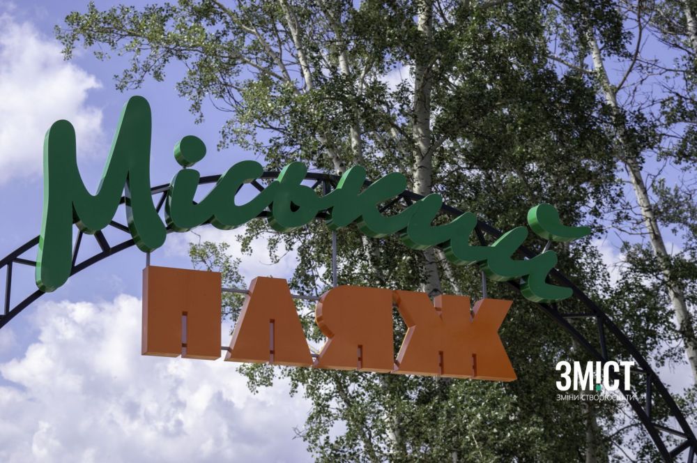 Як реконструюють полтавський пляж №3