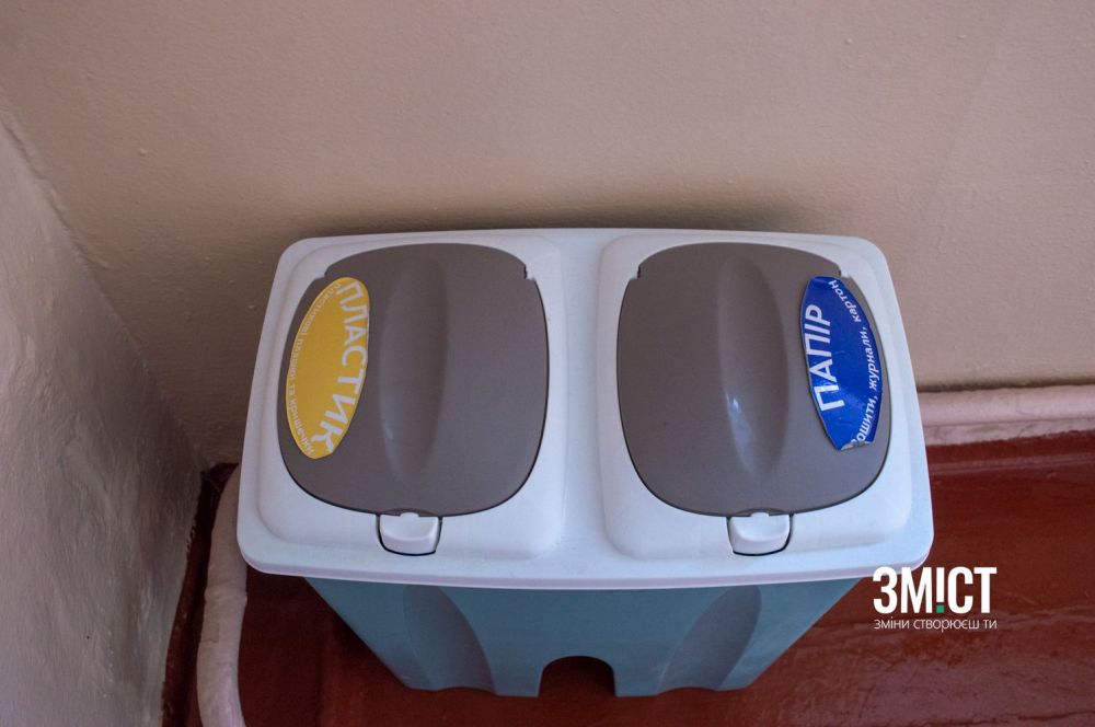 Сортувальні баки