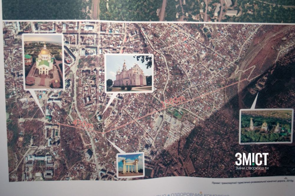 Проєкт канатної дороги