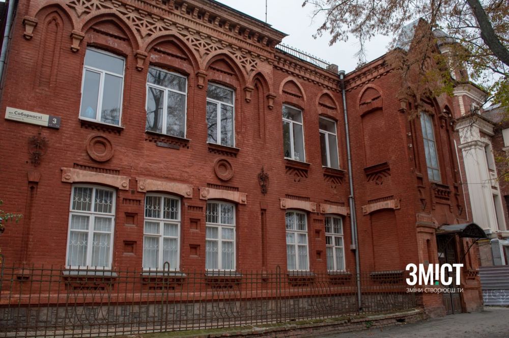 Особняк лікаря-окуліста Якима Глейзера