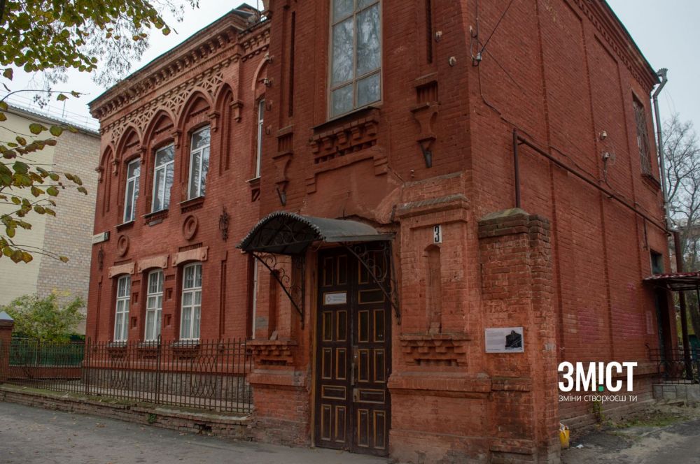 Особняк лікаря-окуліста Якима Глейзера