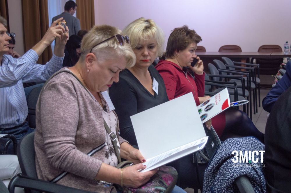 Презентація пропозицій на другому форумі