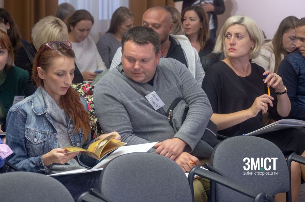 Презентація пропозицій на другому форумі