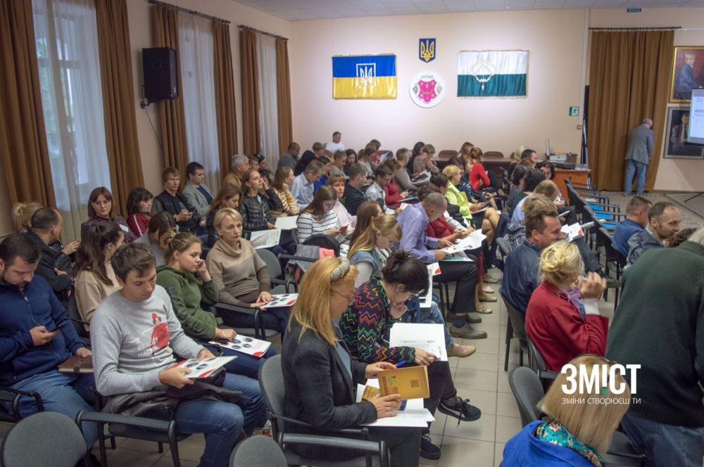 Другий форум, де розробляли майбутню програму туристичного розвитку