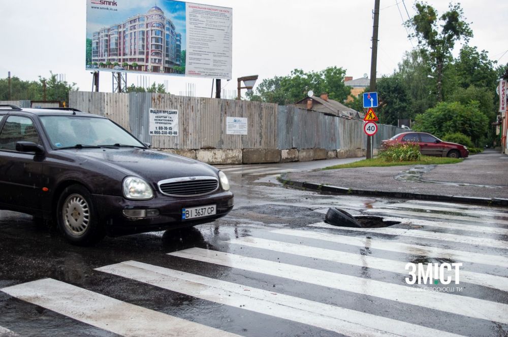 Провалена частина аварійного колектора