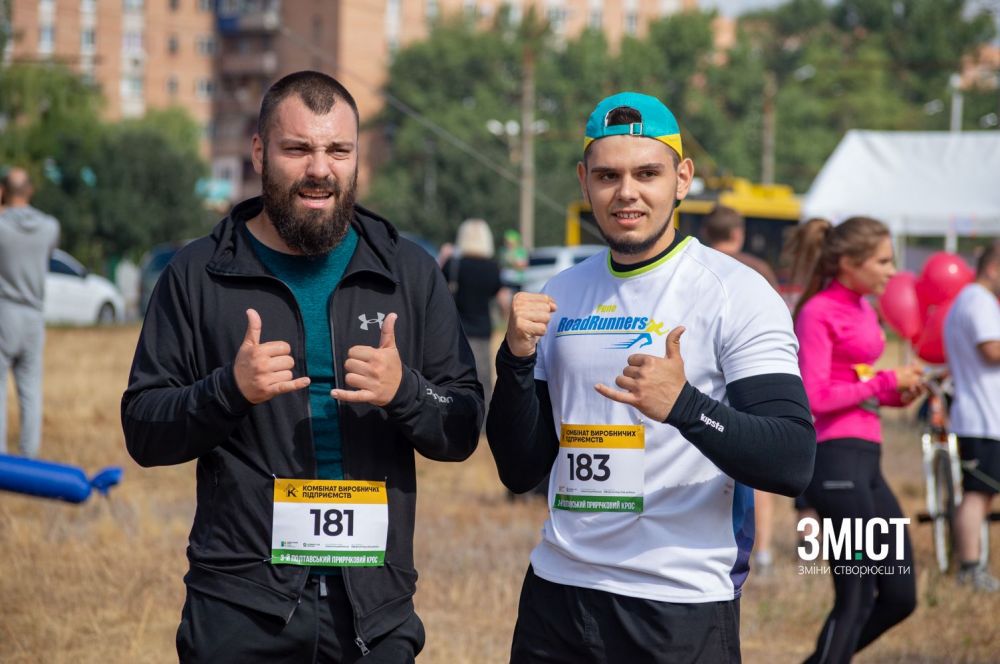 У Полтаві втретє пробігли Прирічковий крос