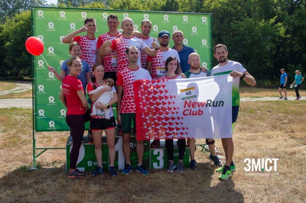 У Полтаві втретє пробігли Прирічковий крос