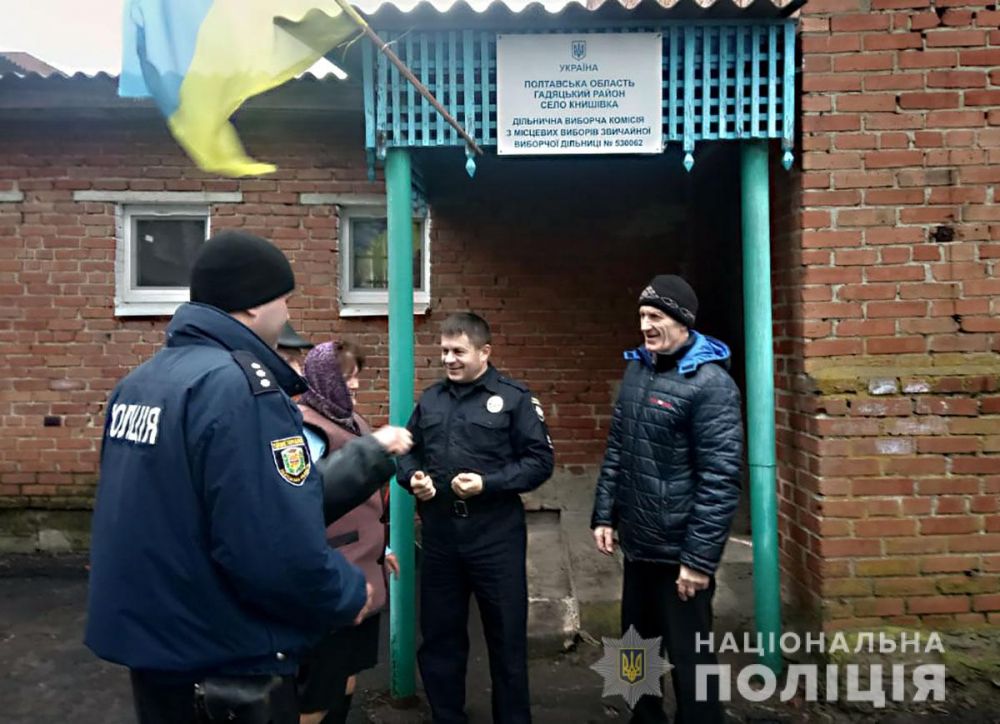 Вибори тривають (фото - pl.npu.gov.ua)