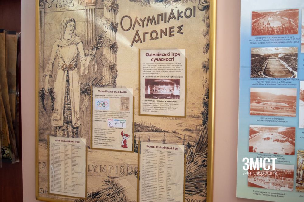 У музеї багато експонатів, які справляють враження на відвідувачів