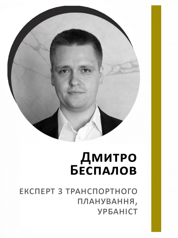 Дмитро Безпалов