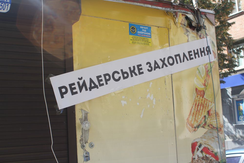 Кіоск ФОП Пронь