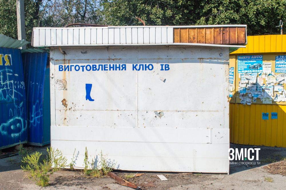 МАФи знаходяться на зберіганні на території КАТП-1628