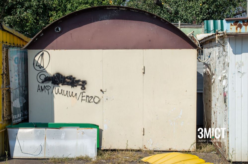 МАФи знаходяться на зберіганні на території КАТП-1628