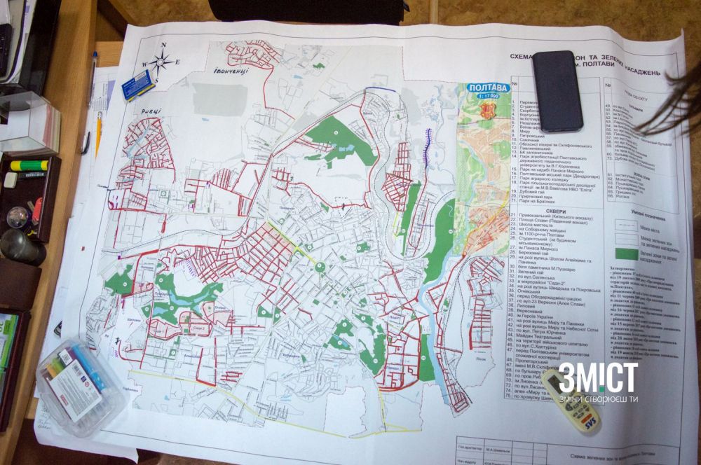 Карту створили цього року