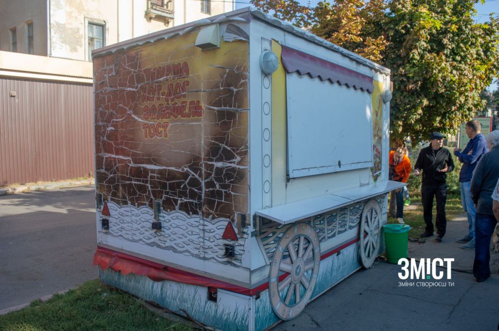 МАФ на Стрітенській