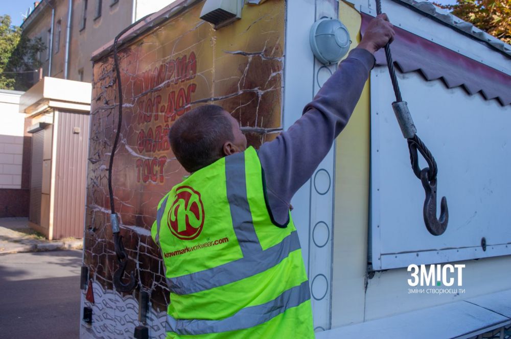 Під час демонтажу МАФу на Стрітенській