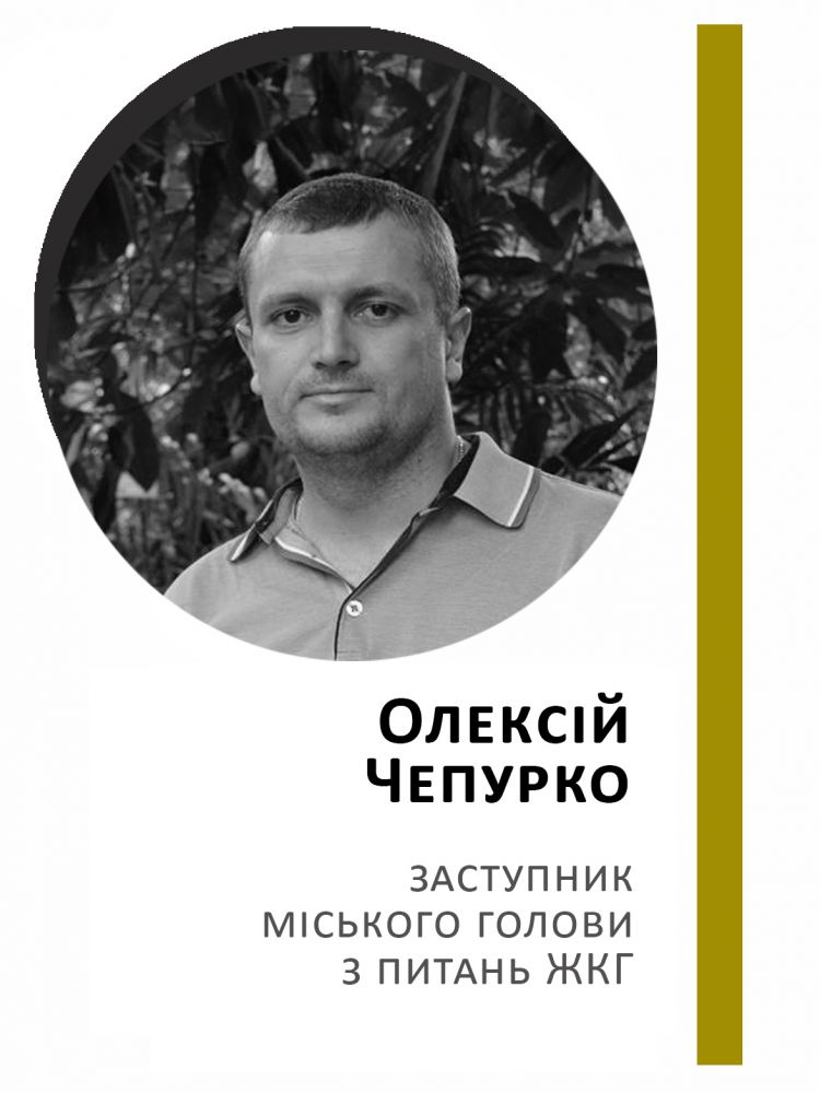 Олексій Чепурко