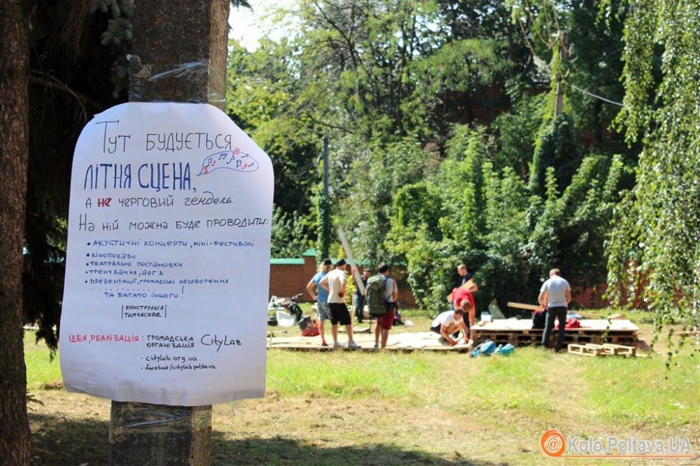 Під час будівництва сцени у 2016-му (фото - Коло)