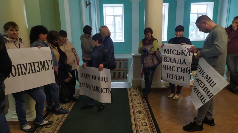 Сесія Полтавської міськради розпочалася з протесту підприємців
