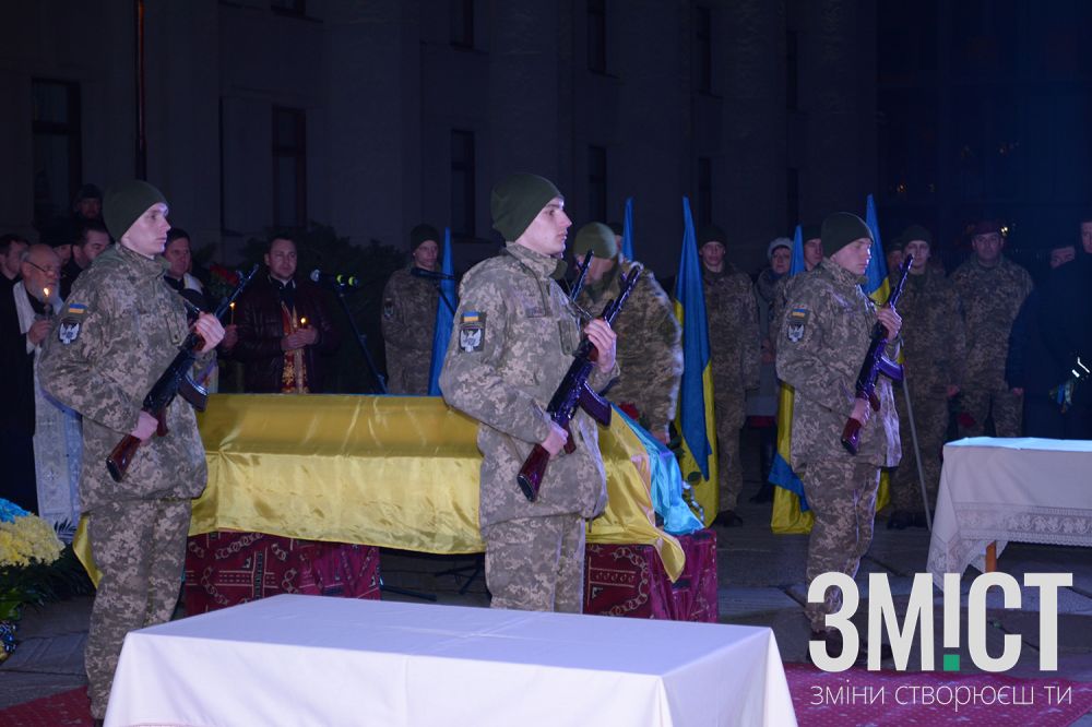 Полтавці попрощалися із полеглим 22-річним військовослужбовцем Максимом Хітайловим