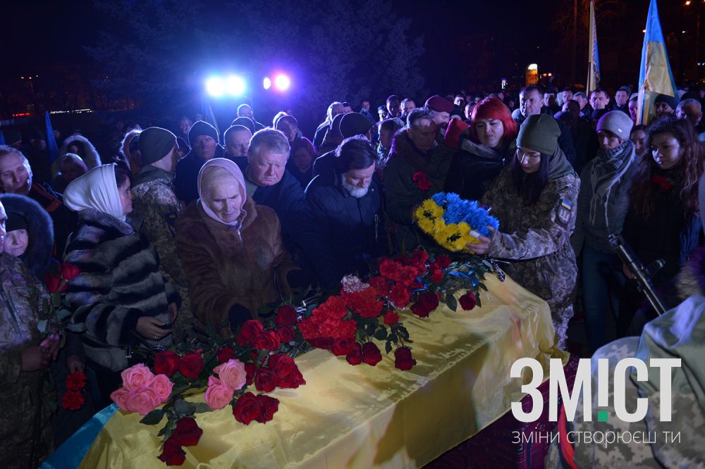 Полтавці попрощалися із полеглим 22-річним військовослужбовцем Максимом Хітайловим