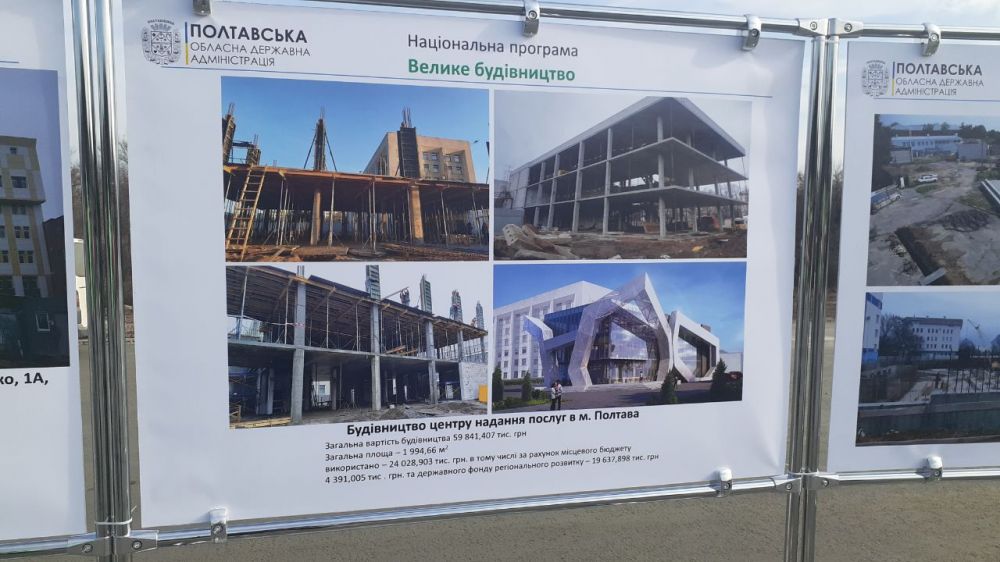 Проєкт національної програми