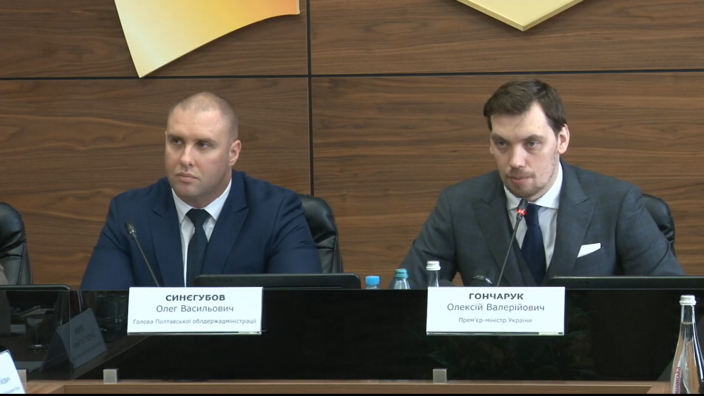 Олег Синєгубов та Олексій Гончарук