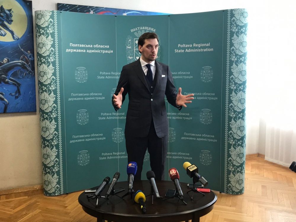 Олексій Гончарук