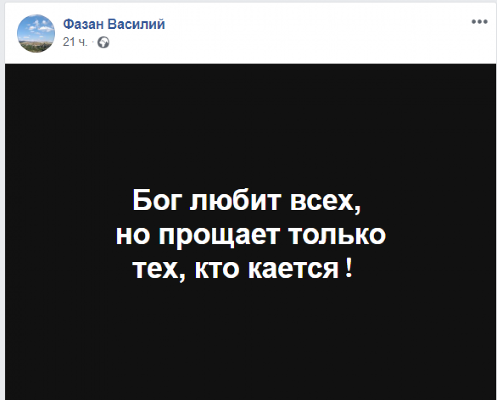 Післямова. Фейсбук-думки полтавців про перемогу Зеленського на виборах