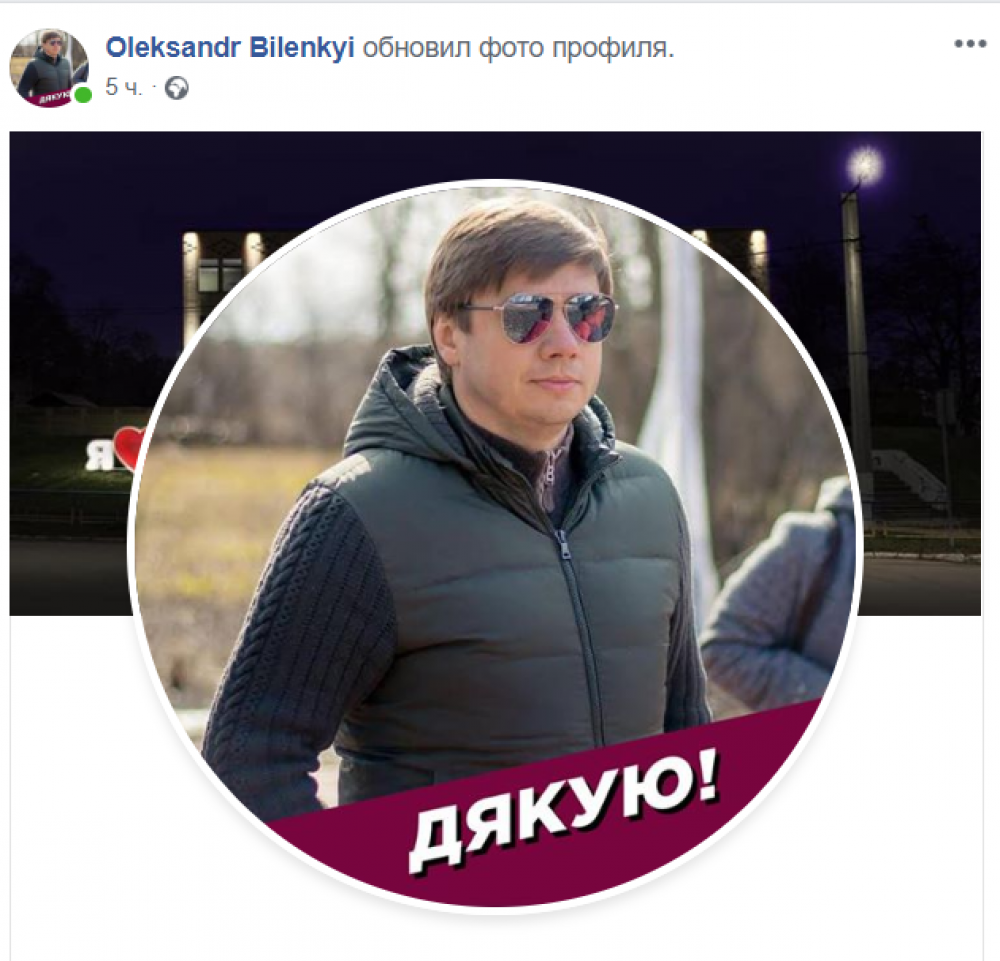 Післямова. Фейсбук-думки полтавців про перемогу Зеленського на виборах