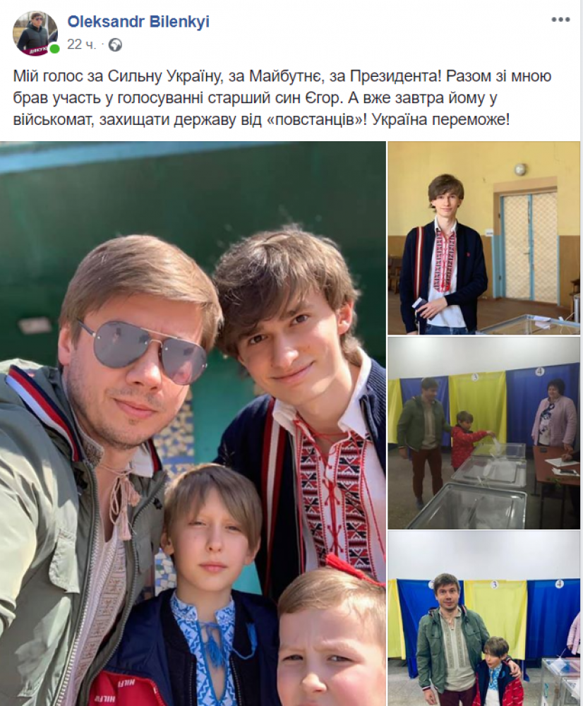 Післямова. Фейсбук-думки полтавців про перемогу Зеленського на виборах