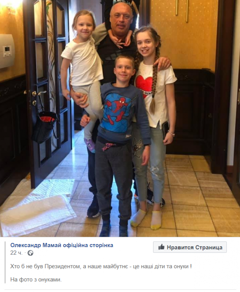 Післямова. Фейсбук-думки полтавців про перемогу Зеленського на виборах