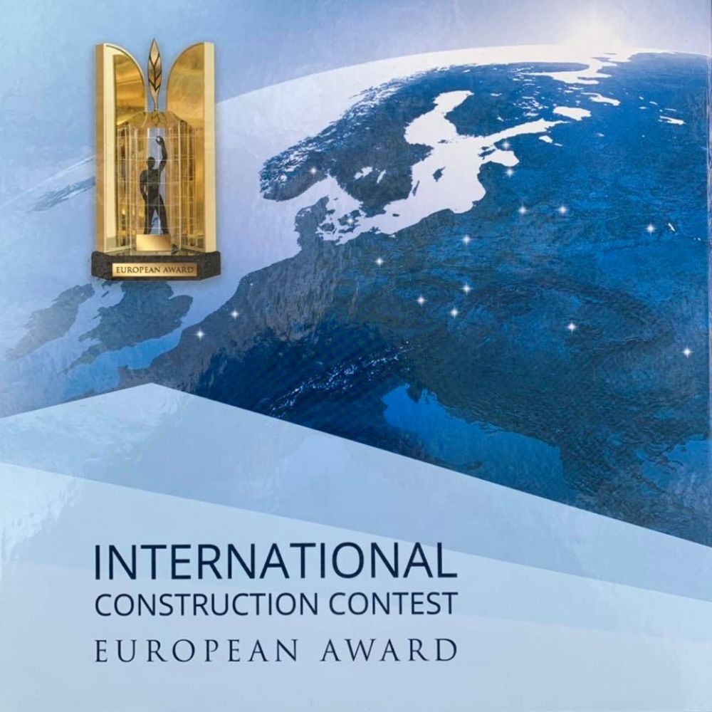 Міжнародний будівельний конкурс