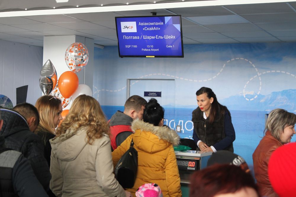 Пасажири проходять реєстрацію
