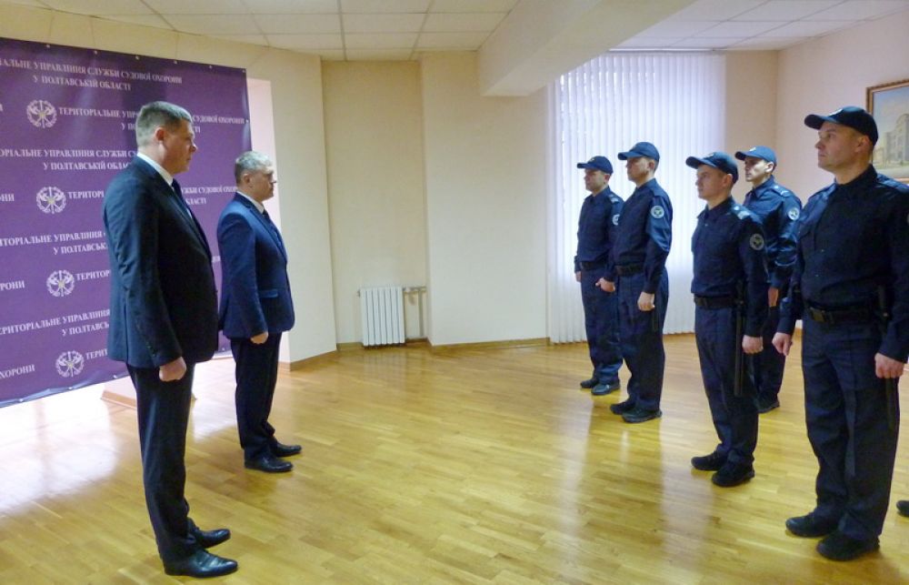 Співробітники Служби судової охорони заступили на службу