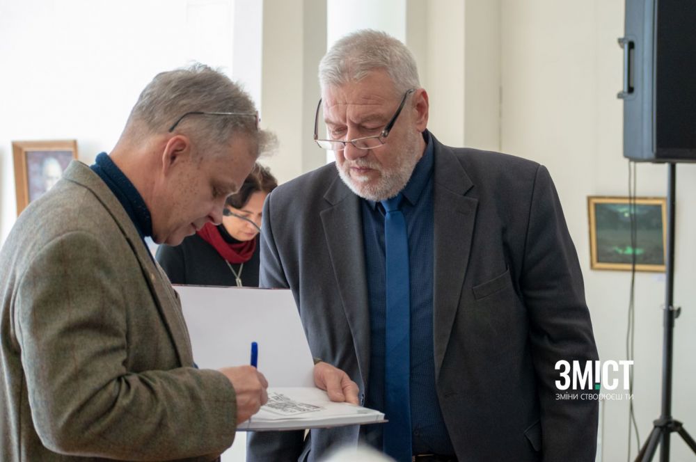 Під час презентації книги