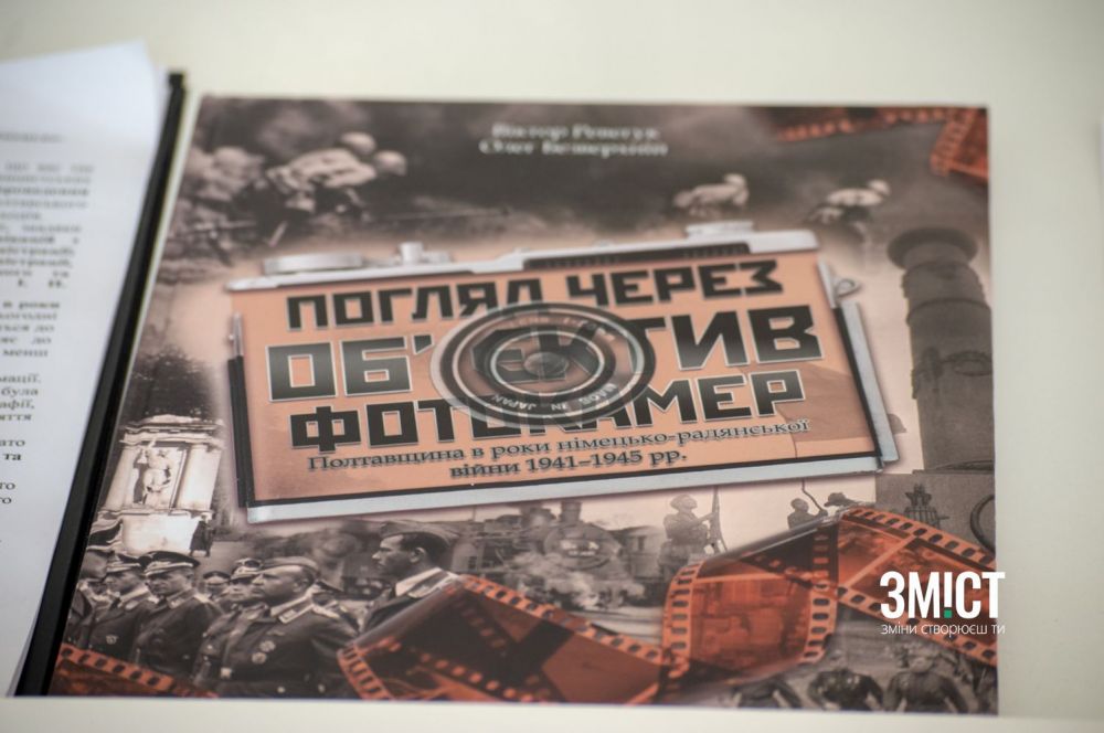 Світлини у книзі