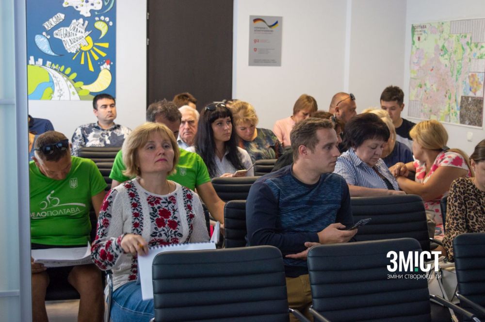 Перше обговорення туристичної програми