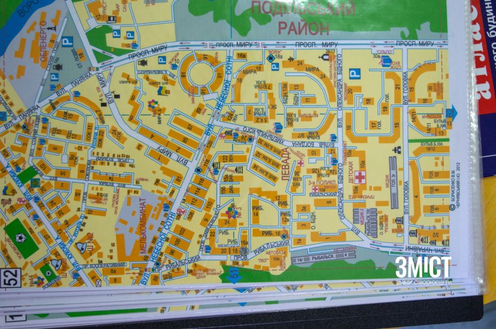 Атлас міста