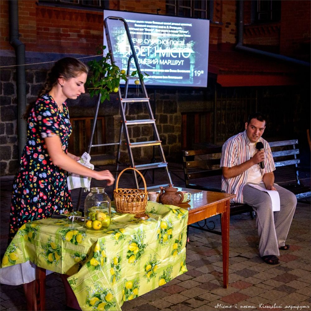 Атмосферний поетичний вечір у Полтаві