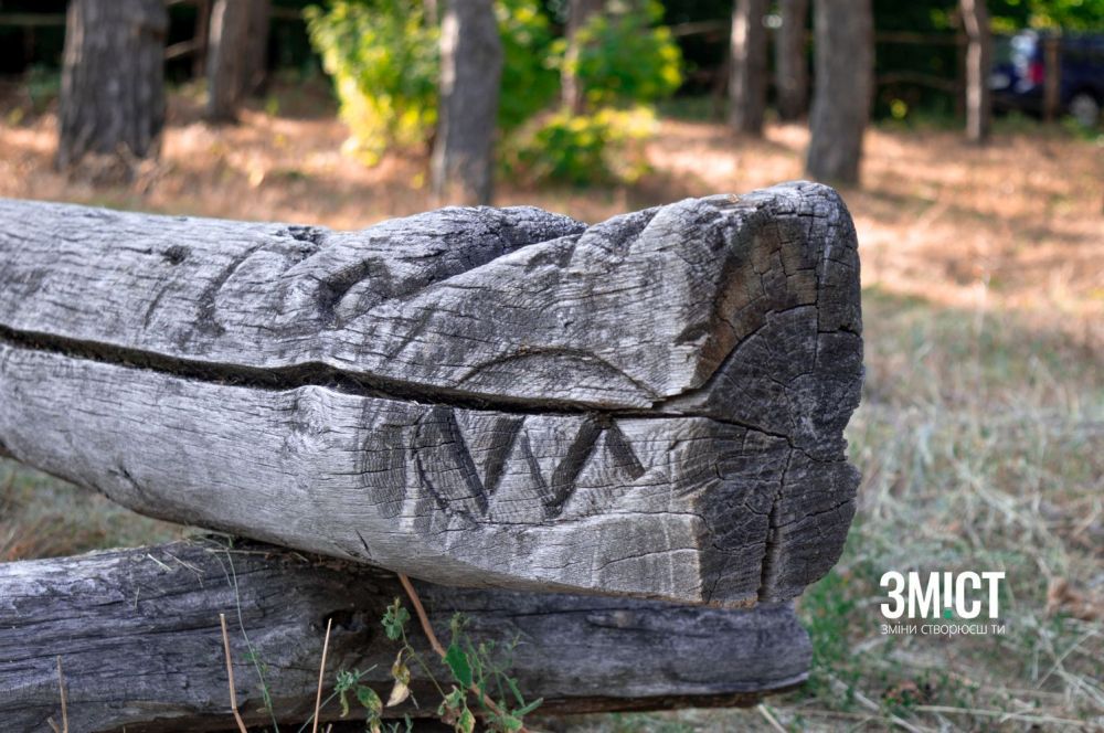 Капище під Полтавою