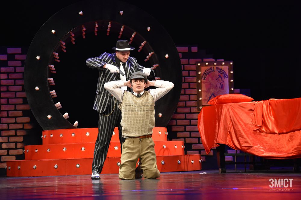 Допрем'єрний показ музичної комедії «Нью-Йорк, Нью-Йорк!»